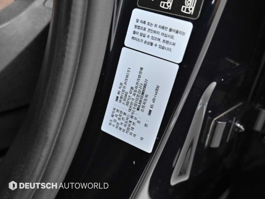 차량사진 20