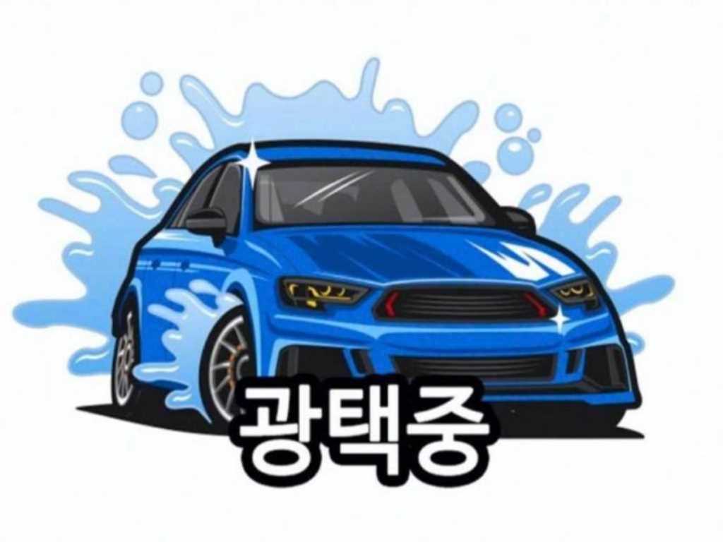 차량사진 6
