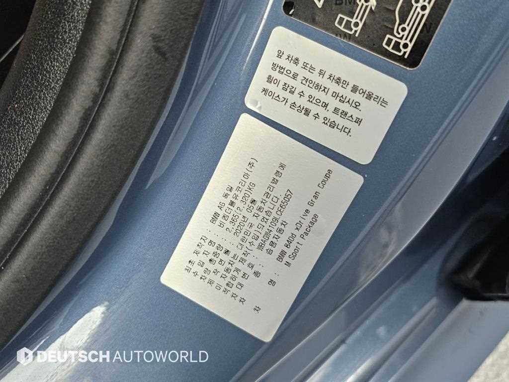 차량사진 20