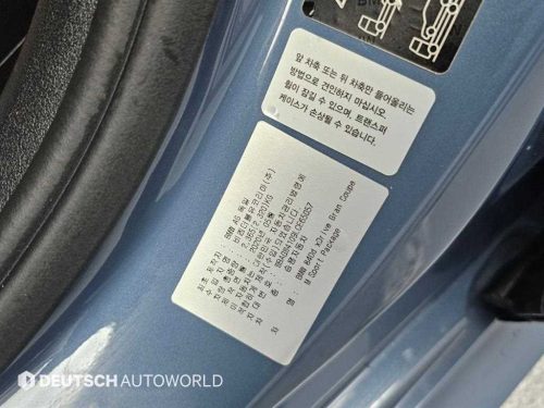 BMW 8시리즈 (G15) 840d xDrive M 스포츠 그란쿠페 사진 20