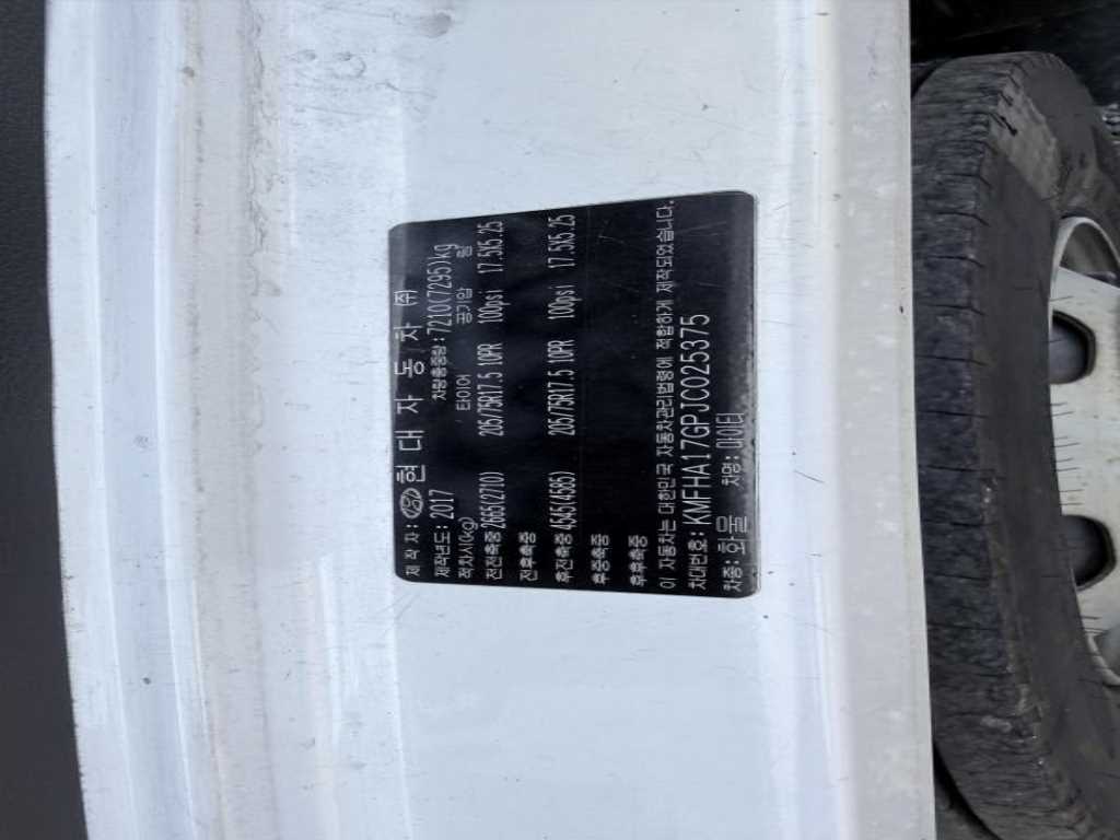 차량사진 11