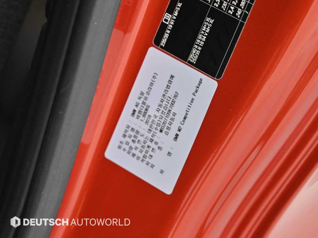 차량사진 20