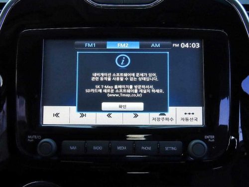 르노코리아(삼성) QM3 디젤 1.5 RE 사진 14