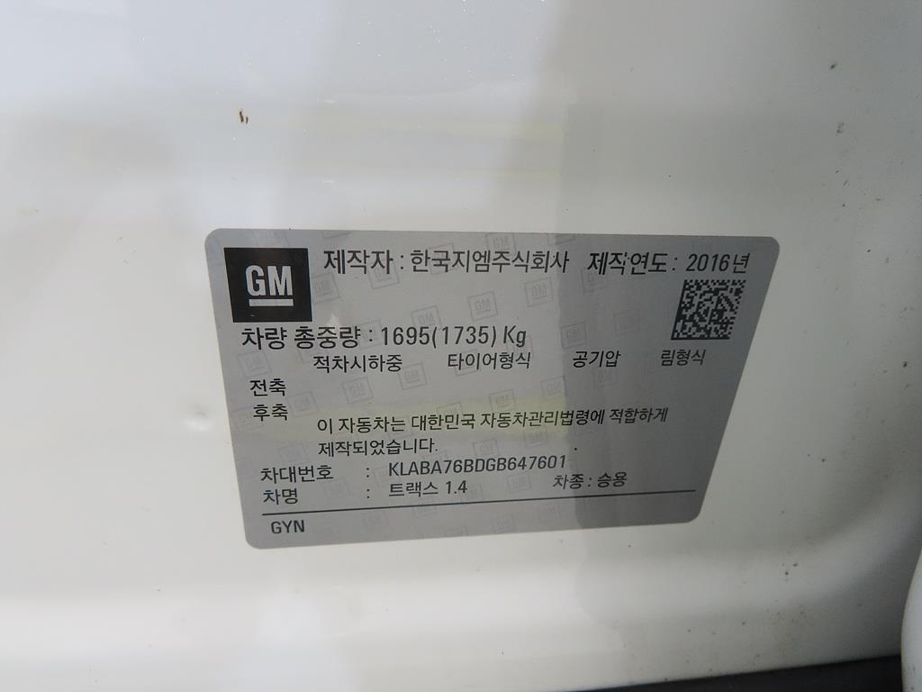 차량사진 18
