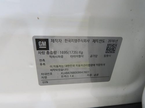 쉐보레 트랙스 1.4 프리미엄 사진 18