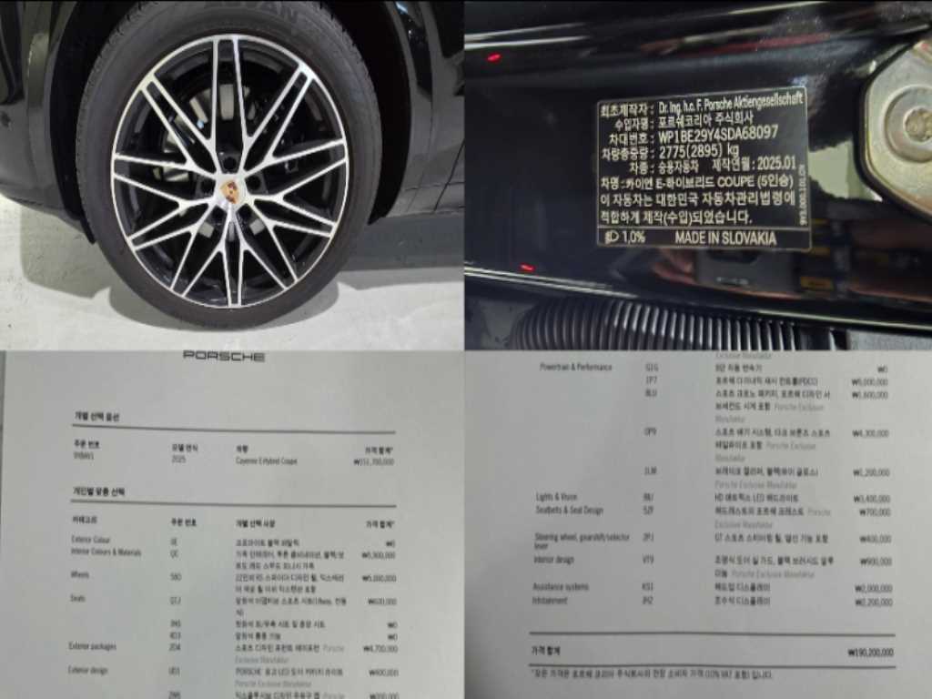 차량사진 20