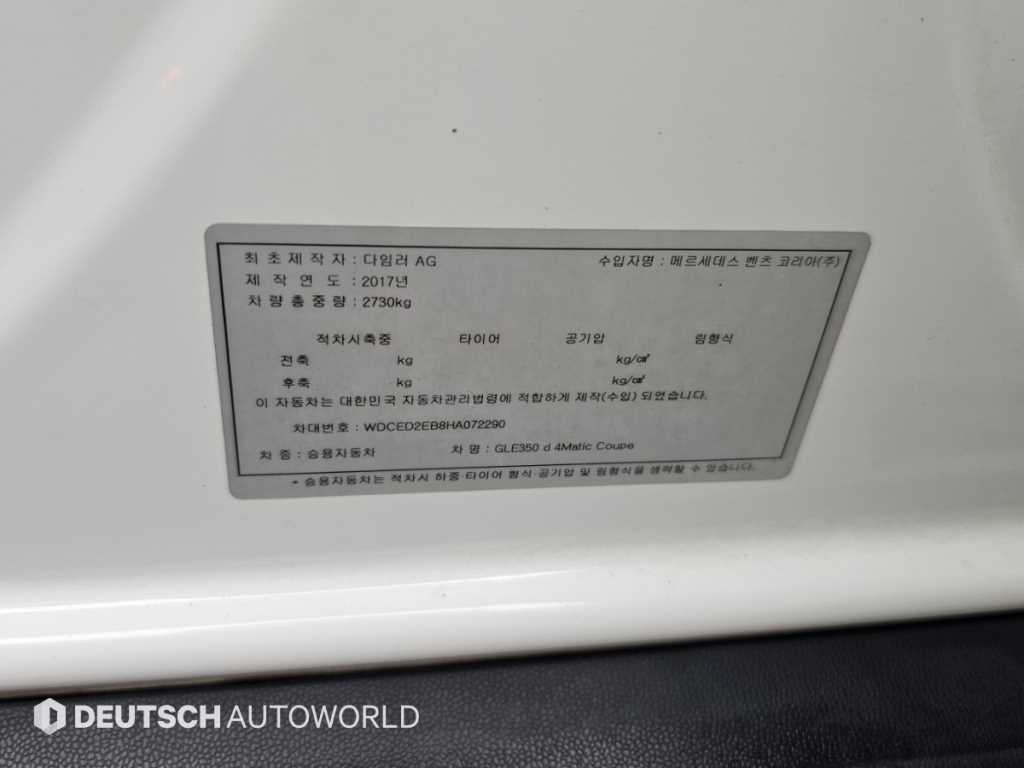 차량사진 20