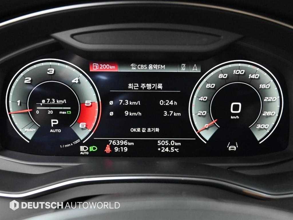 차량사진 8