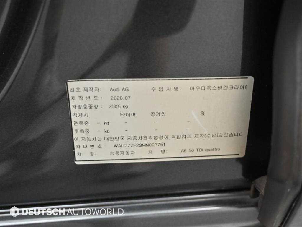차량사진 20