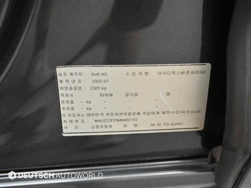 아우디 A6 (C8) 50 TDI 콰트로 프리미엄 사진 20