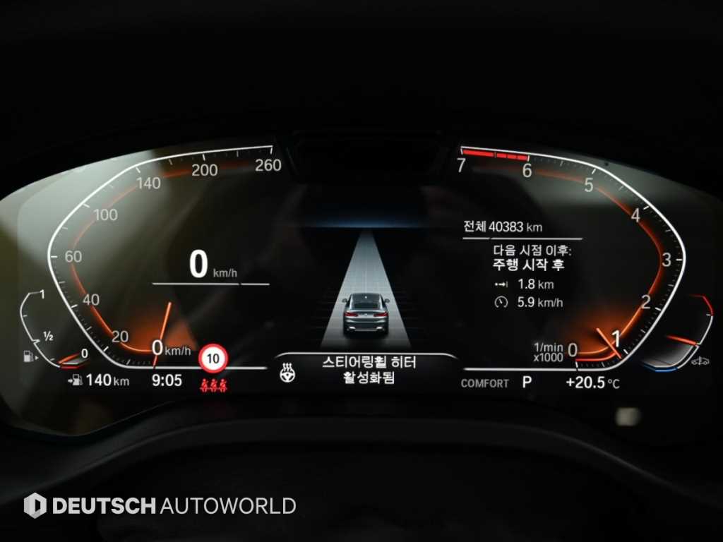 차량사진 8