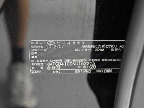 제네시스 G80(RG3) 2.5 가솔린 터보 AWD 사진 20