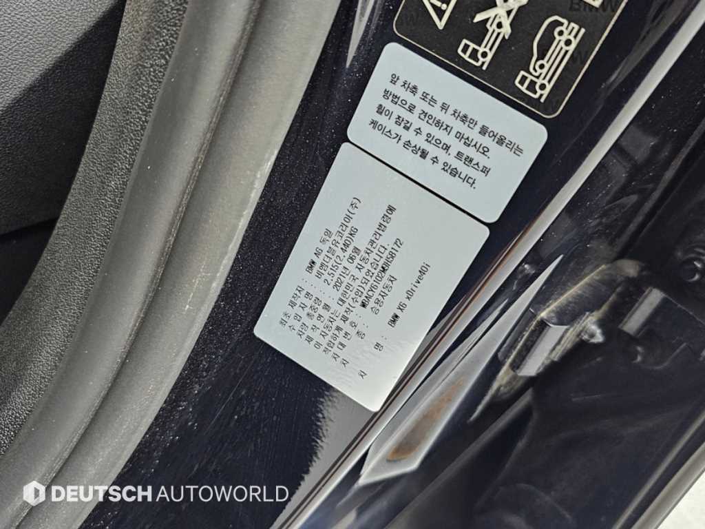차량사진 20