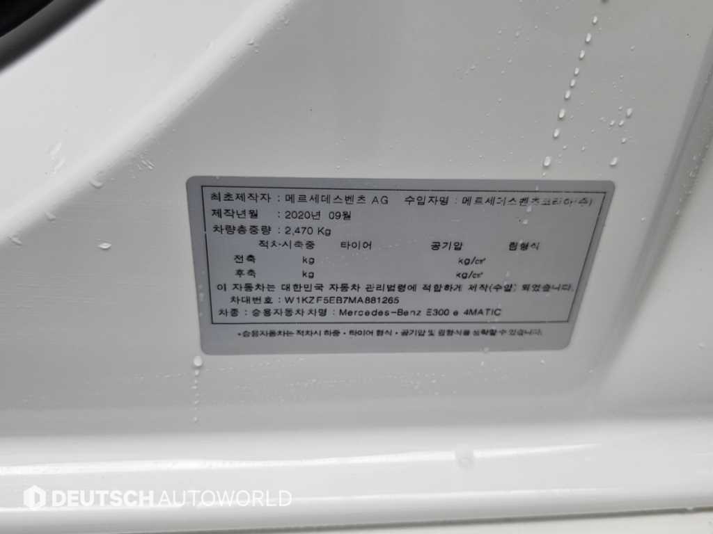 차량사진 20