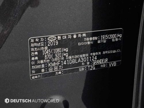 현대 더 뉴 그랜저 IG 2.5 프리미엄 초이스 사진 20