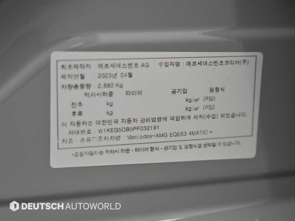 차량사진 20