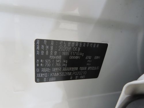 르노코리아(삼성) XM3 1.3 TCe RE 사진 15