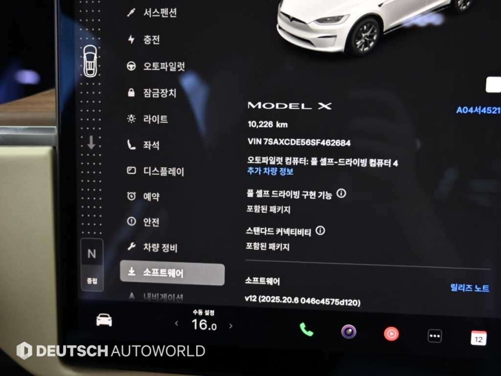 차량사진 8