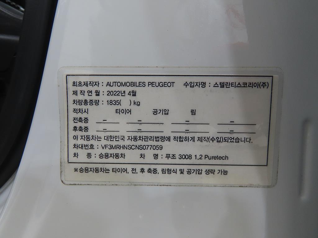 차량사진 14