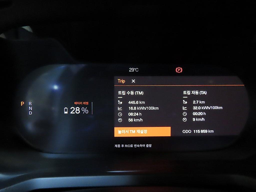 차량사진 9