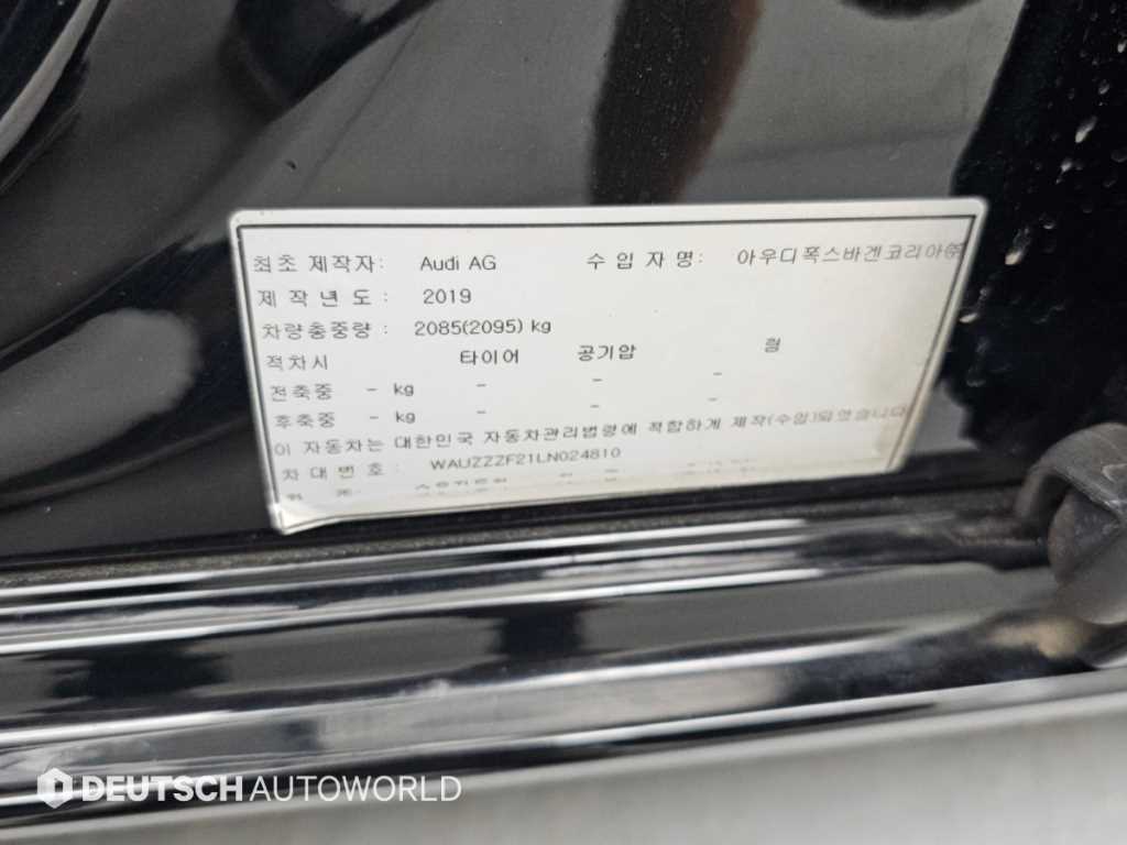 차량사진 20