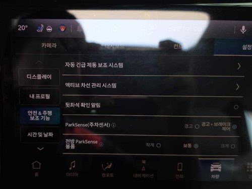 지프 그랜드 체로키(WL) 3.6 L 사진 11
