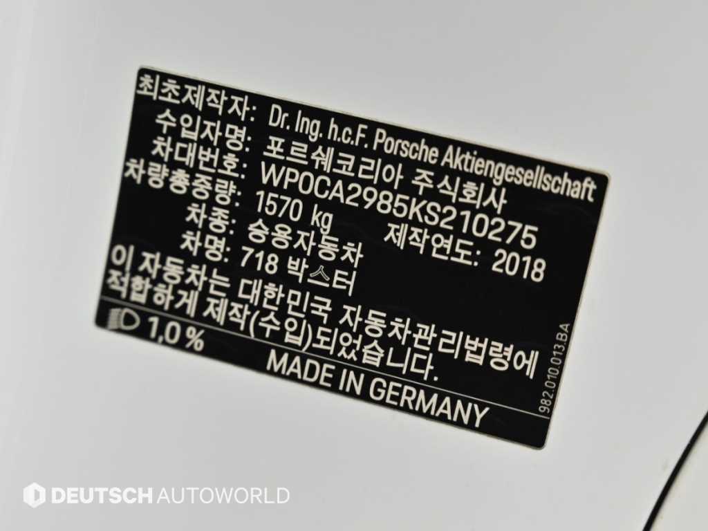 차량사진 19
