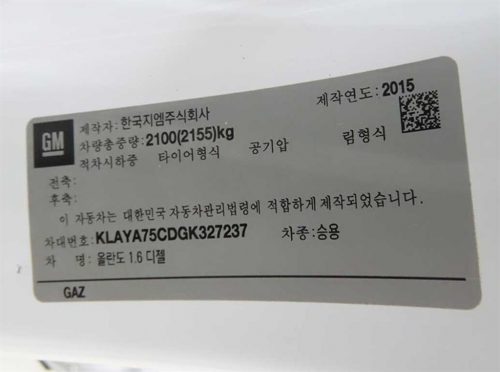 쉐보레 올란도 1.6 디젤 LTZ 사진 16
