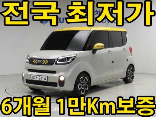 기아 더 뉴 레이 프레스티지