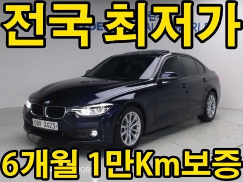 BMW 3시리즈 (F30) 320d