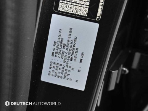 BMW 5시리즈 (G30) 530i M 스포츠 사진 20