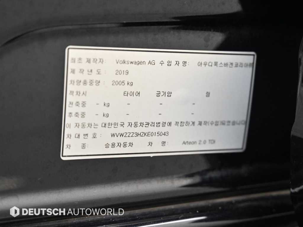 차량사진 20