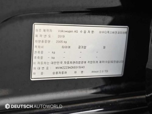 폭스바겐 아테온 2.0 TDI 엘레강스 프레스티지 사진 20
