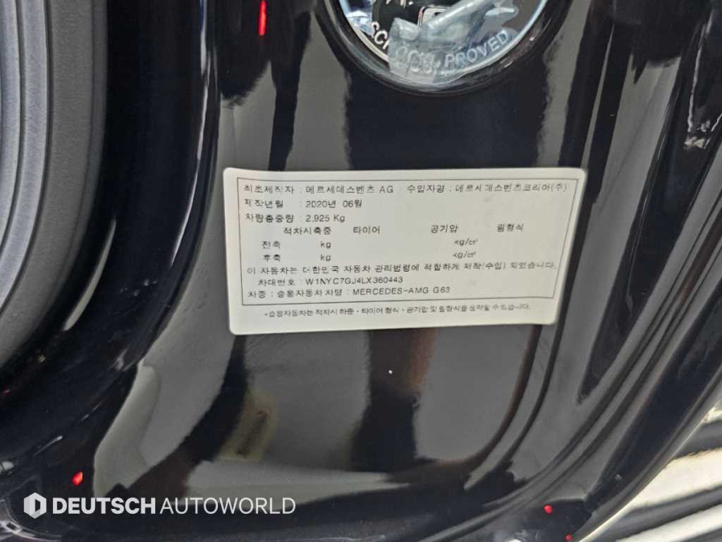 차량사진 20