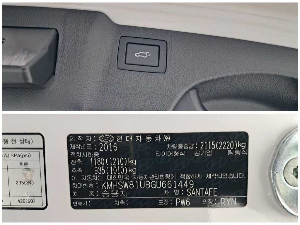 차량사진 18