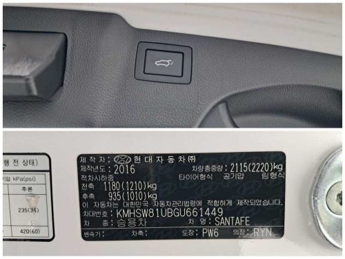 현대 싼타페 더 프라임 디젤 2.0 2WD 사진 18
