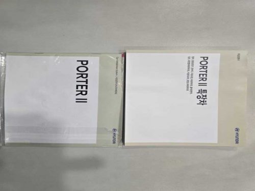 소형화물 [냉동탑]포터2 (LPG2.5터보) 슈퍼캡 초장축 (트윈컴프) 사진 18