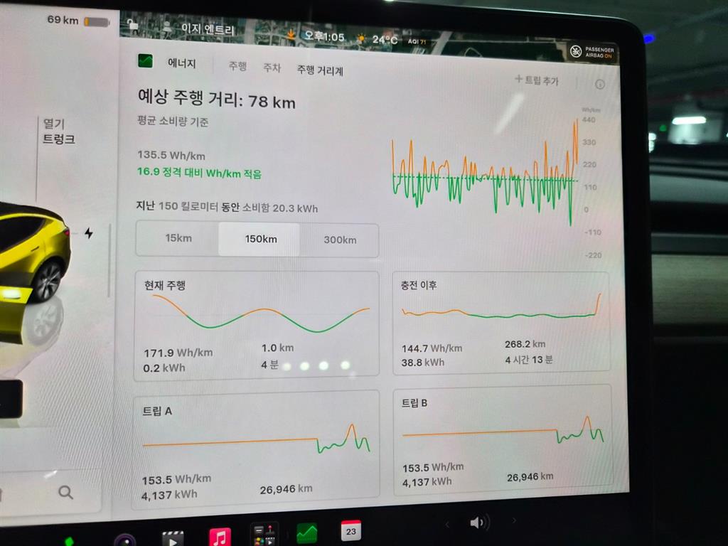 차량사진 9