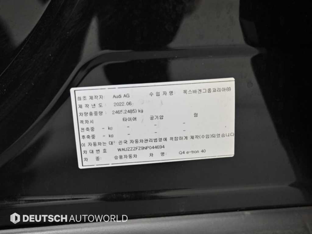 차량사진 20
