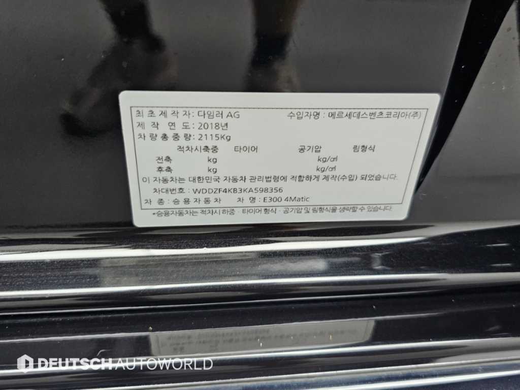 차량사진 20
