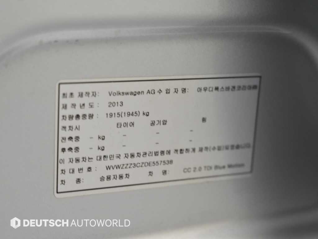 차량사진 20