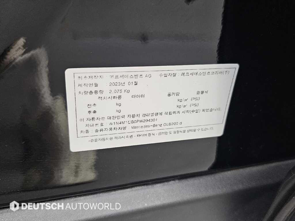 차량사진 20