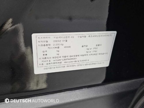 벤츠 GLB클래스 X247 GLB 200d 사진 20