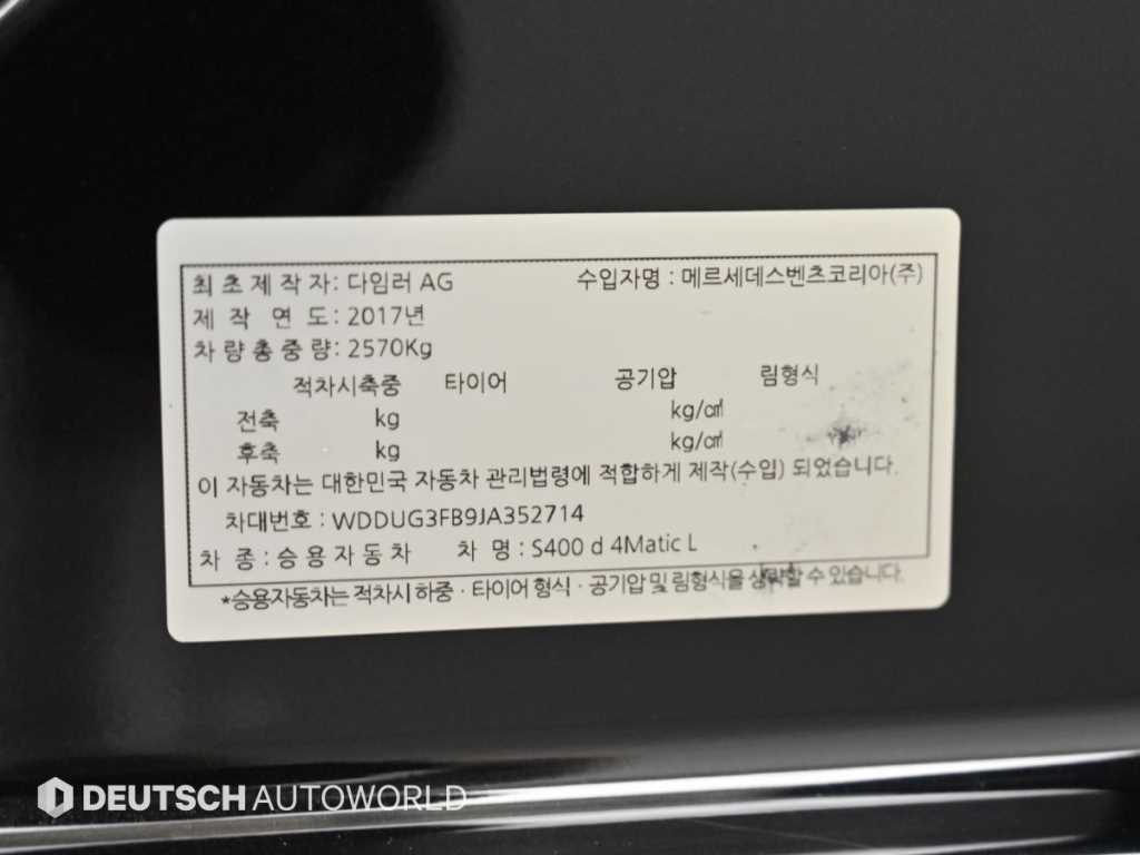 차량사진 20