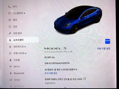테슬라 모델 3 스탠다드 레인지 플러스 사진 13