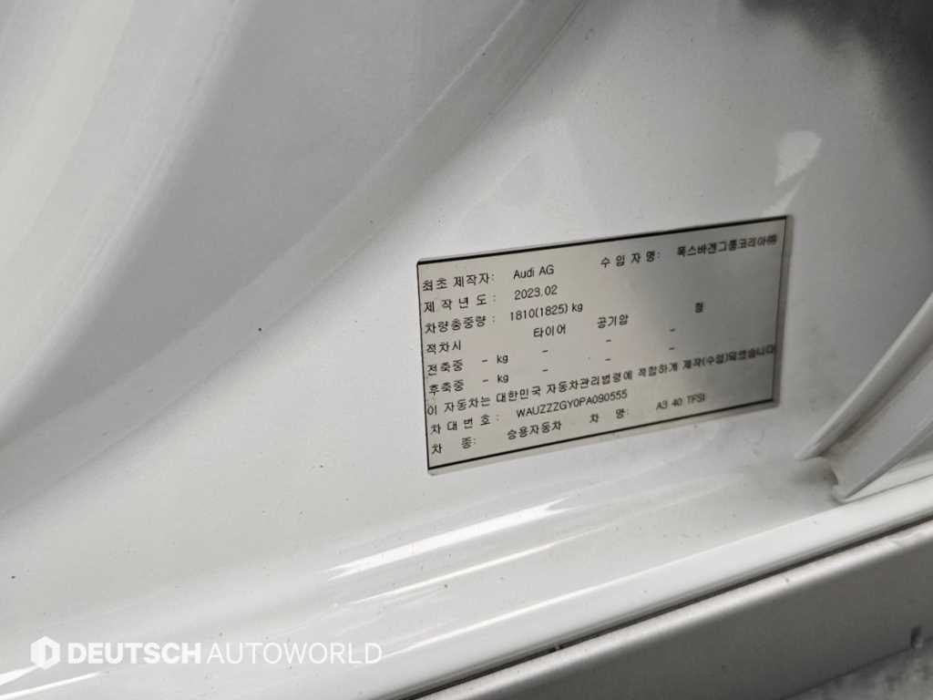 차량사진 20