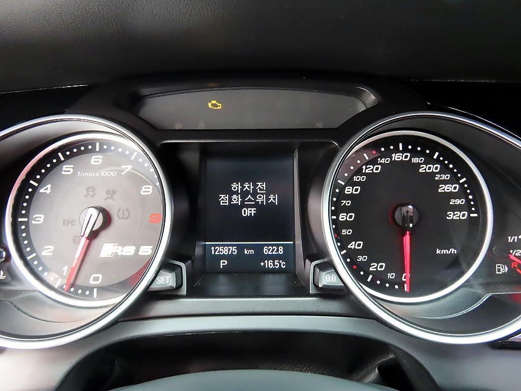 차량사진 9