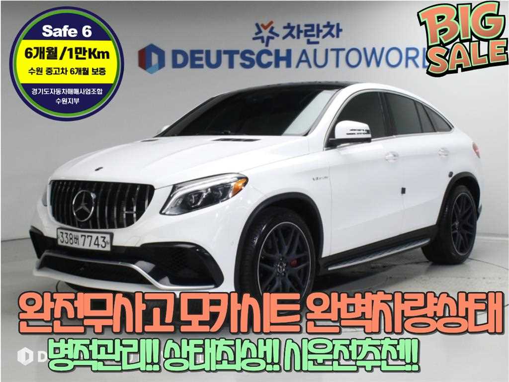 차량사진 1