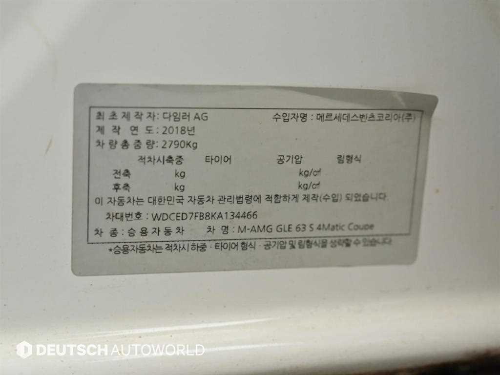 차량사진 19