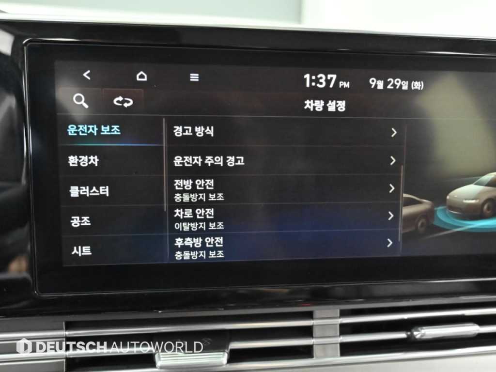 차량사진 17